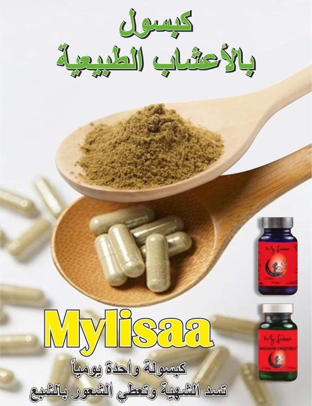 Coffee MyLisaa